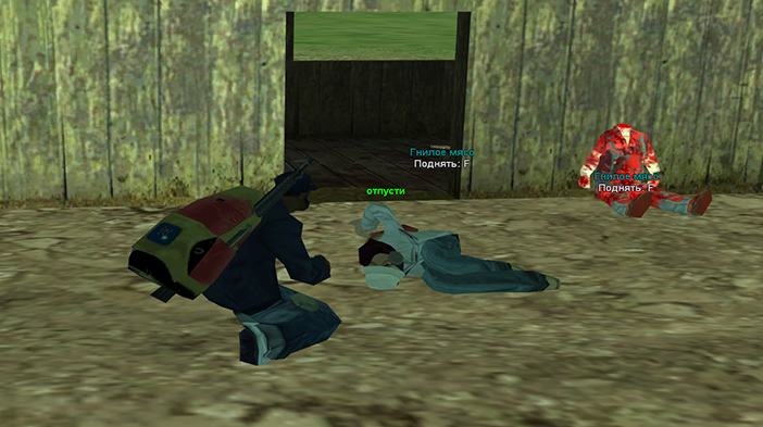 Обновление - Снятие наручников!